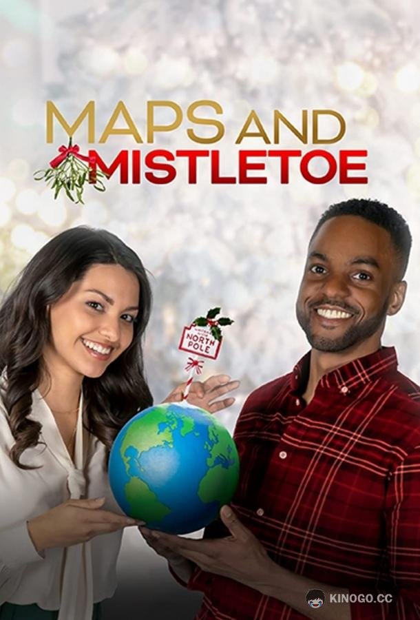 Рождественский исследователь Christmas Explorer (2021)