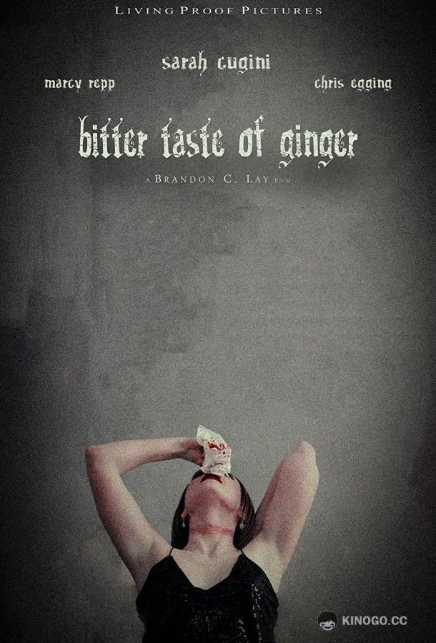 Горечь Джинджер Bitter Taste of Ginger (2021)