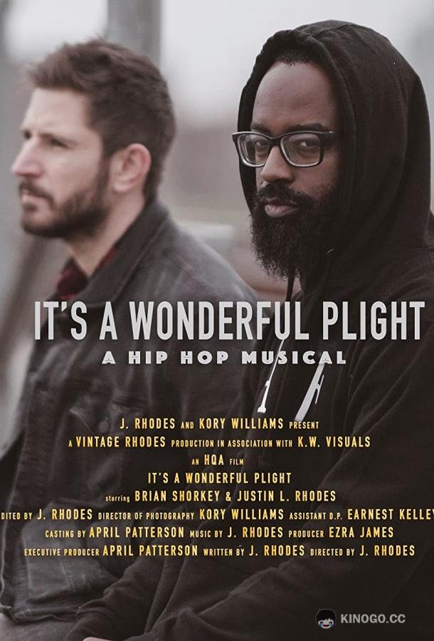Это чудесная участь It's A Wonderful Plight (2019)