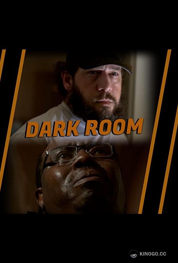 Тёмная комната Dark Room (2020)