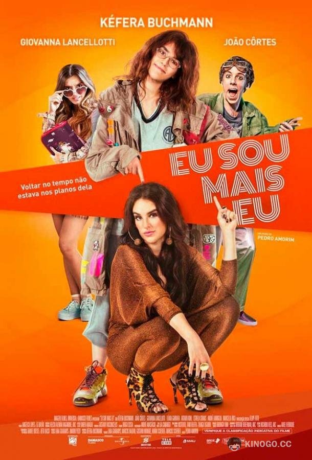 Я такая, какая есть Eu Sou Mais Eu (2019)