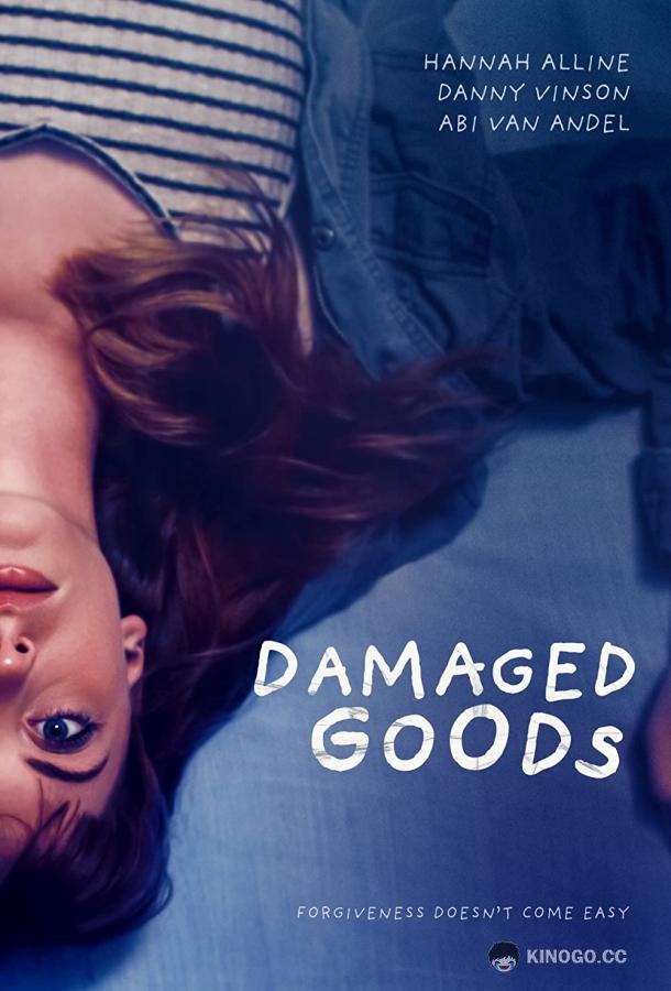 Ущербная Damaged Goods (2022)