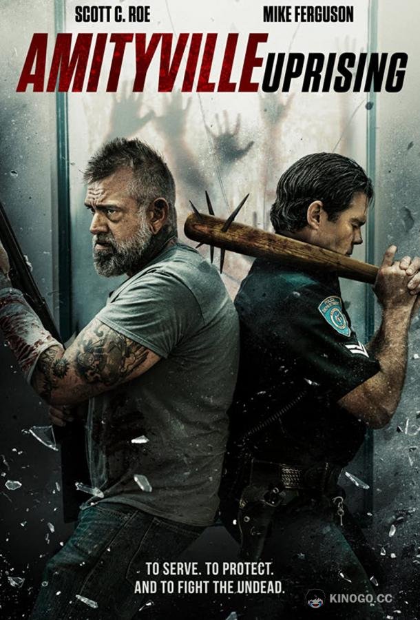 Амитивилльский дождь The Amityville Rising (2022)