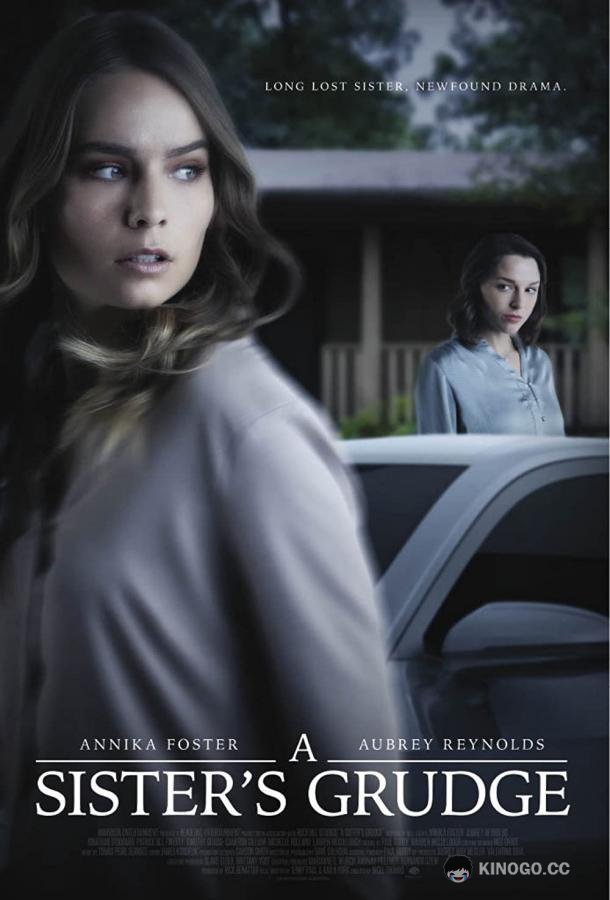 Смертельная обида A Sister's Grudge (2021)
