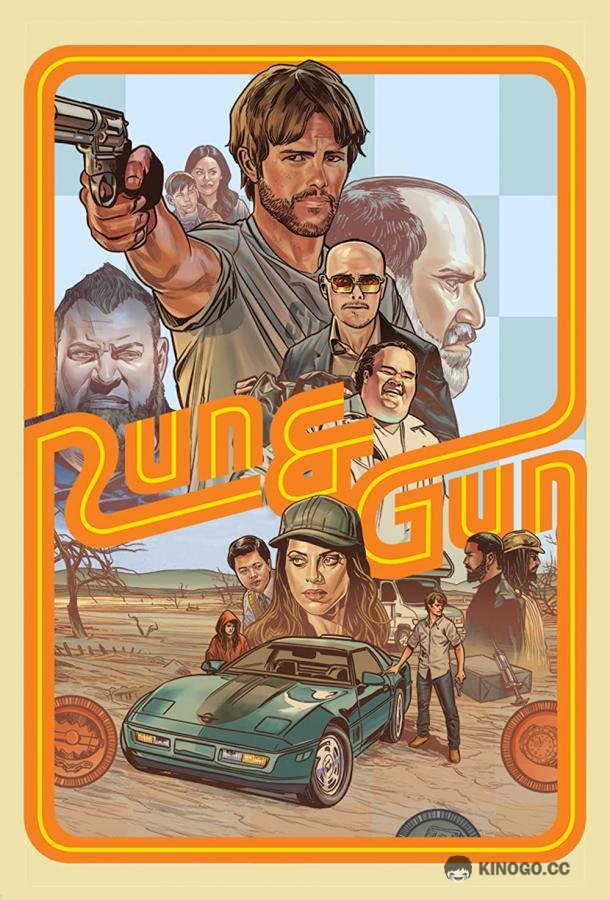 Рэй The Ray (2022)