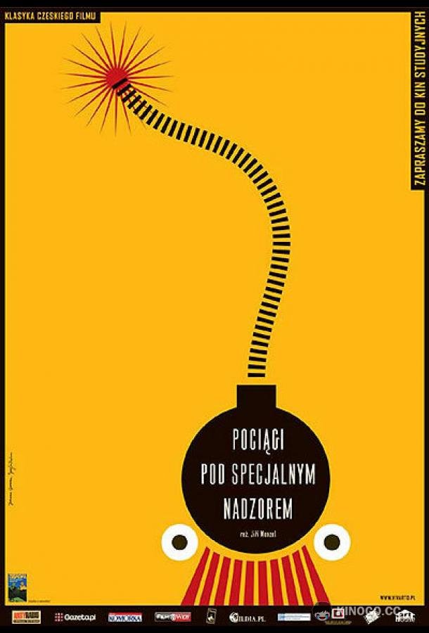 Поезда под пристальным наблюдением Ostře sledované vlaky / Closely Watched Trains (1966)