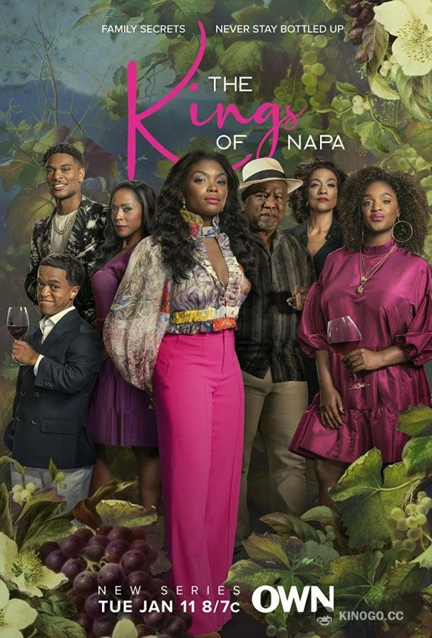 Короли Напы The Kings of Napa (2022)