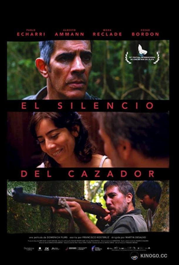 Хладнокровные охотники El silencio del cazador (2019)