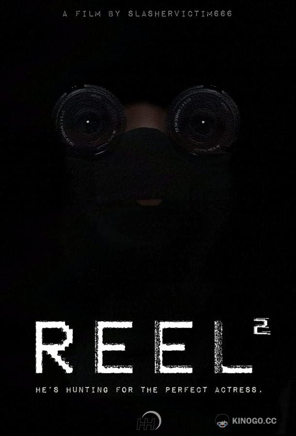 Кинопленка 2 Reel 2 (2020)