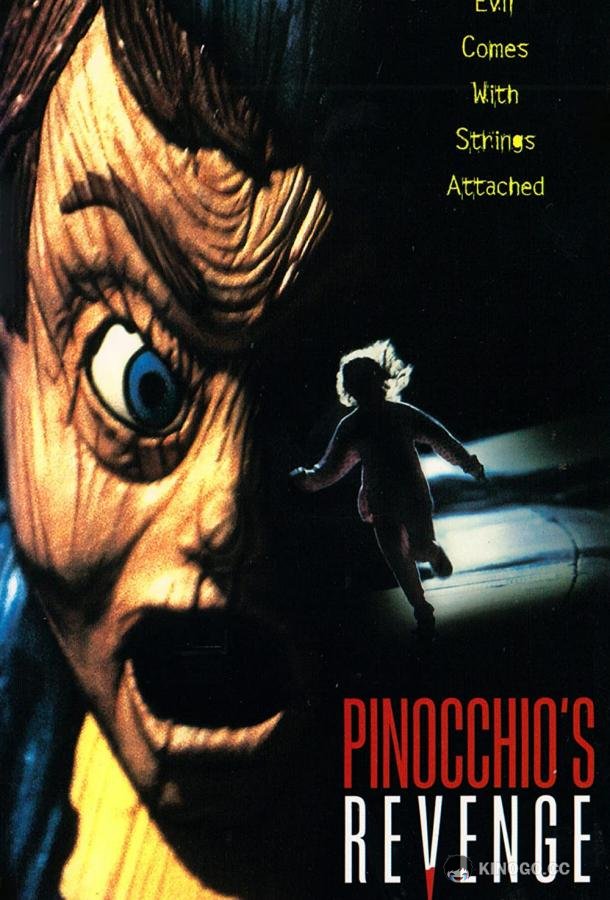 Плохой Пиноккио Pinocchio's Revenge (1996)