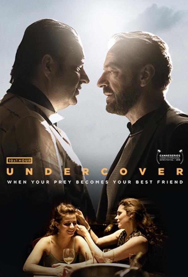 Под прикрытием Undercover (2019)