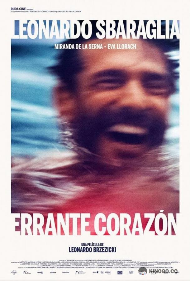 Заблудшее сердце Errante corazón (2021)