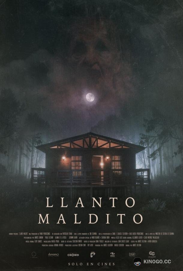 Плач проклятой Llanto Maldito (2021)