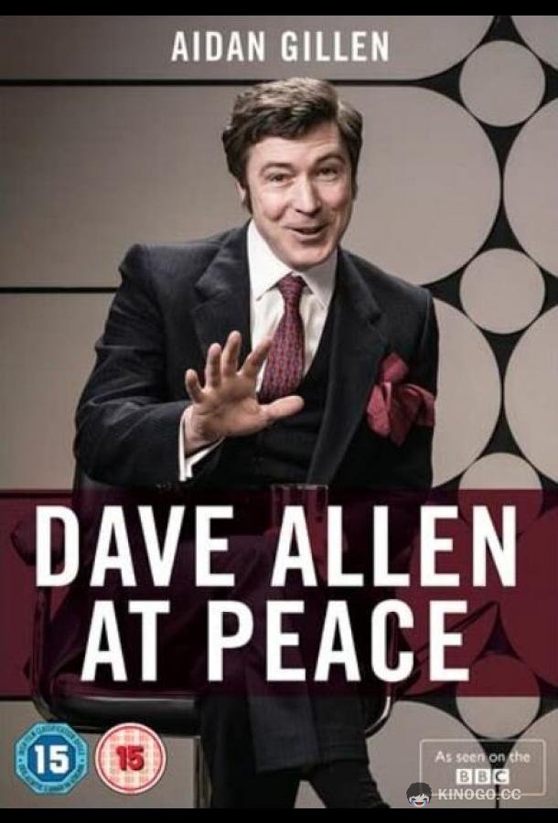Мир Дэйва Аллена Dave Allen at Peace (2018)