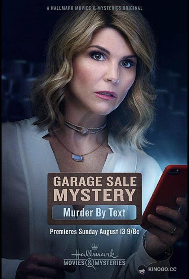 Загадочная гаражная распродажа: Последнее сообщение Garage Sale Mystery: Murder by Text (2017)
