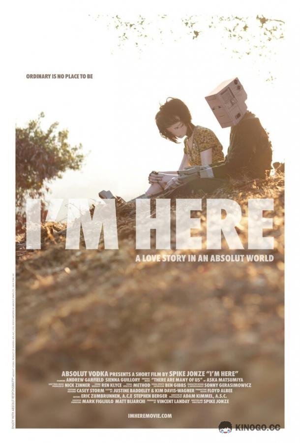 Я здесь I'm Here (2010)