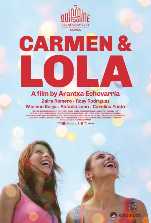 Кармен и Лола Carmen y Lola (2018)