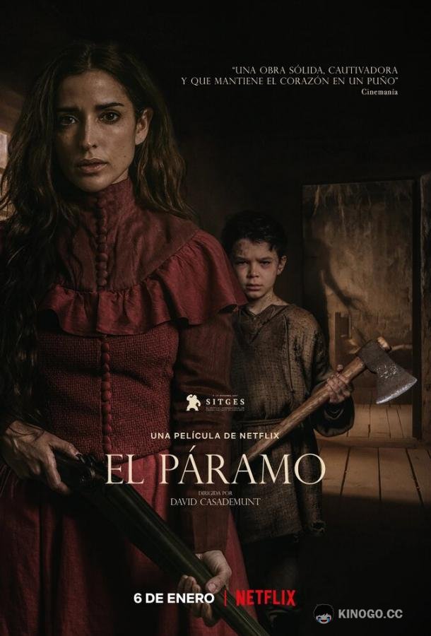 В сердце пустоши El páramo (2021)