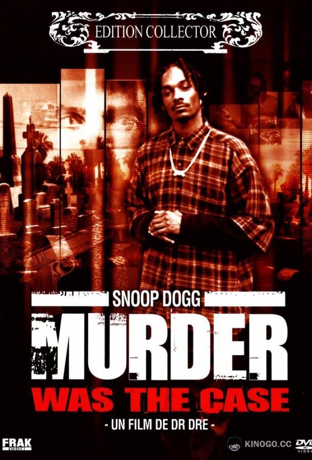 Убийство было делом Murder Was the Case: The Movie (1995)