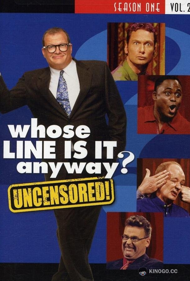 Так чья сейчас реплика? Whose Line Is It Anyway? (1998)