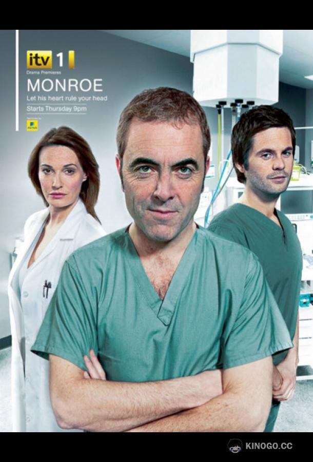 Монро Monroe (2011)