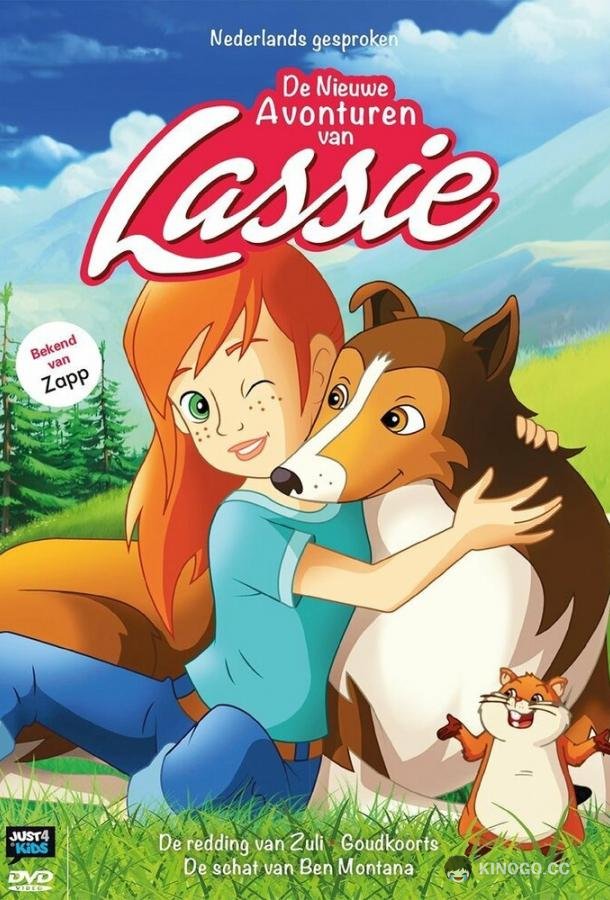 Лэсси Lassie (2014)