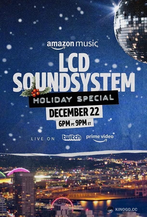 The LCD Soundsystem: рождественский выпуск The LCD Soundsystem Holiday Special (2021)
