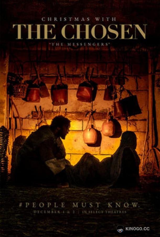 Рождество с Избранными: Посланники Christmas with the Chosen: The Messengers (2021)