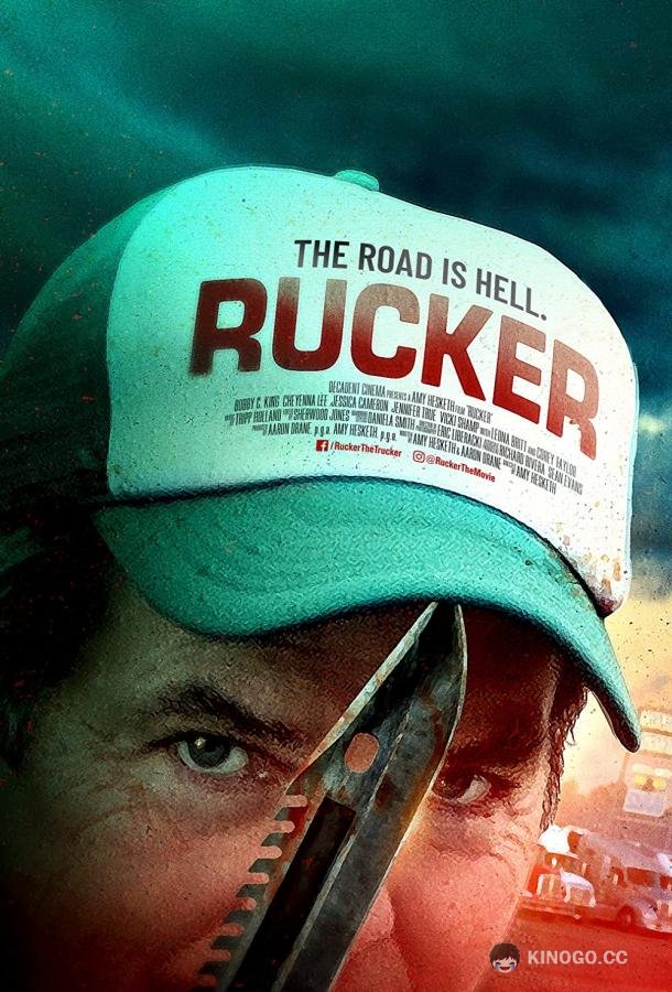 Дальнобойщик Rucker / The Trucker (2022)