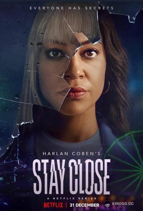 Прошлое не отпустит Stay Close (2021)