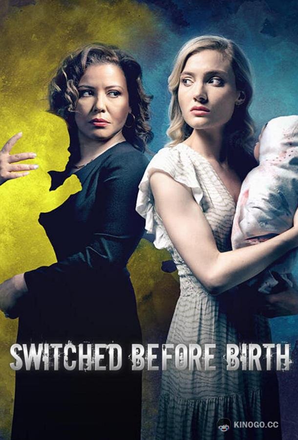 Перепутанные до рождения Switched Before Birth (2021)
