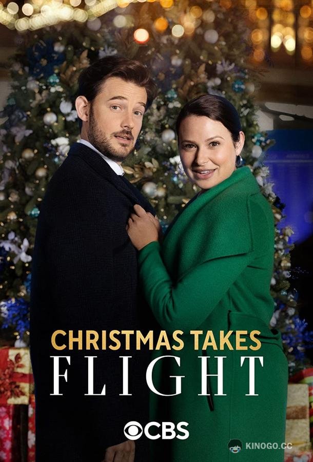 Рождество отправляется в полёт Christmas Takes Flight (2021)