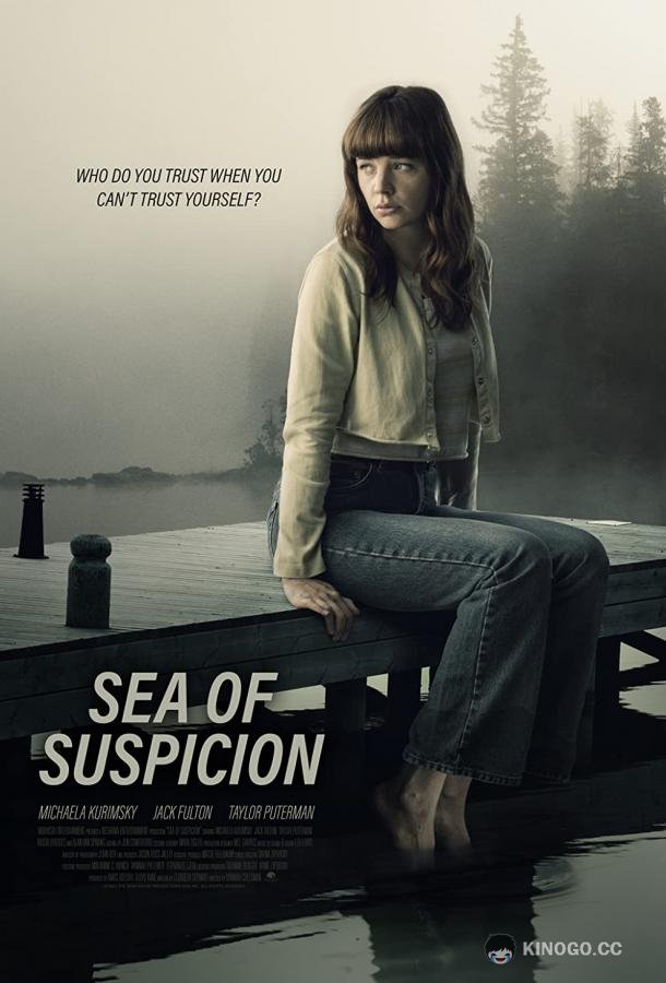 Лодочный домик The Boathouse (2021)