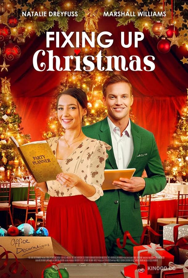 Приготовить Рождество Falling for Christmas (2021)