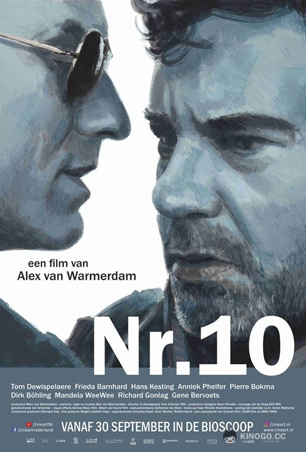Номер десять Nr. 10 (2021)