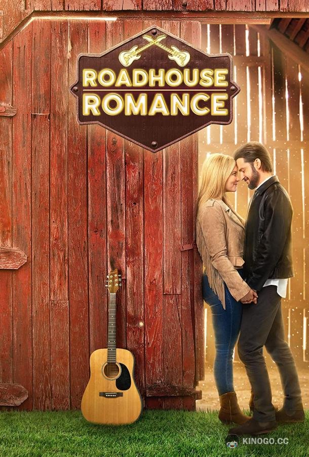 Роман в закусочной Roadhouse Romance (2021)