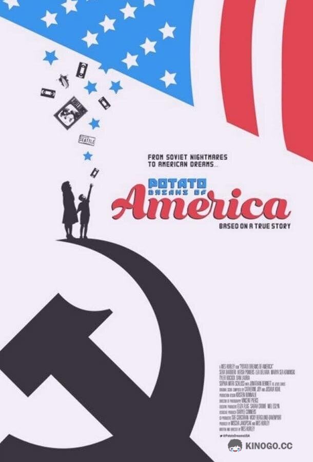 Картофелинка мечтает об Америке Potato Dreams of America (2021)