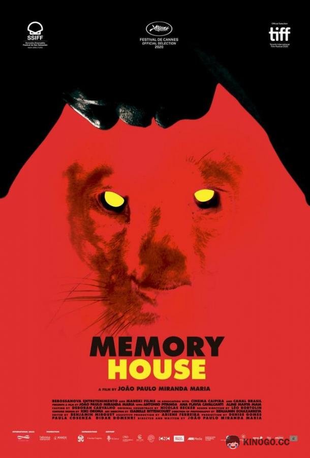 Дом памяти Memory House (2020)
