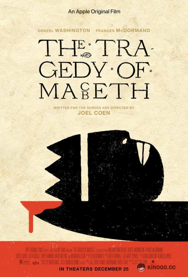 Трагедия Макбета The Tragedy of Macbeth (2021)