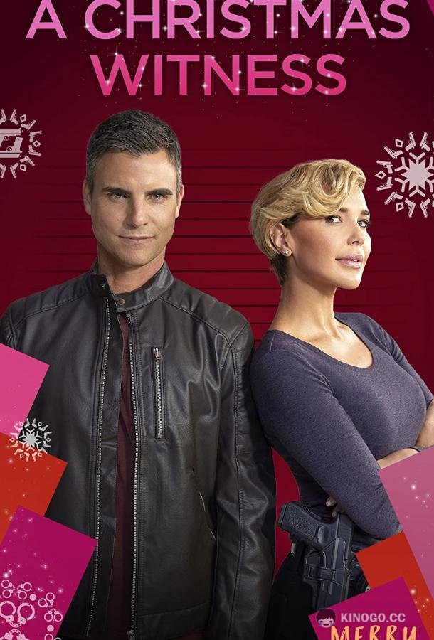 Рождественский свидетель A Christmas Witness (2021)