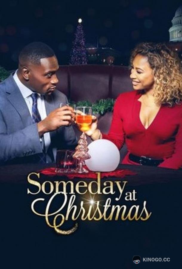 Однажды на Рождество Someday at Christmas (2021)