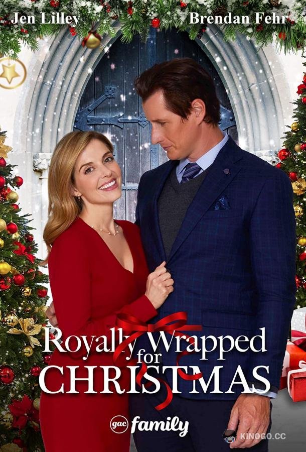 Королевский подарок на Рождество Royally Wrapped for Christmas (2021)