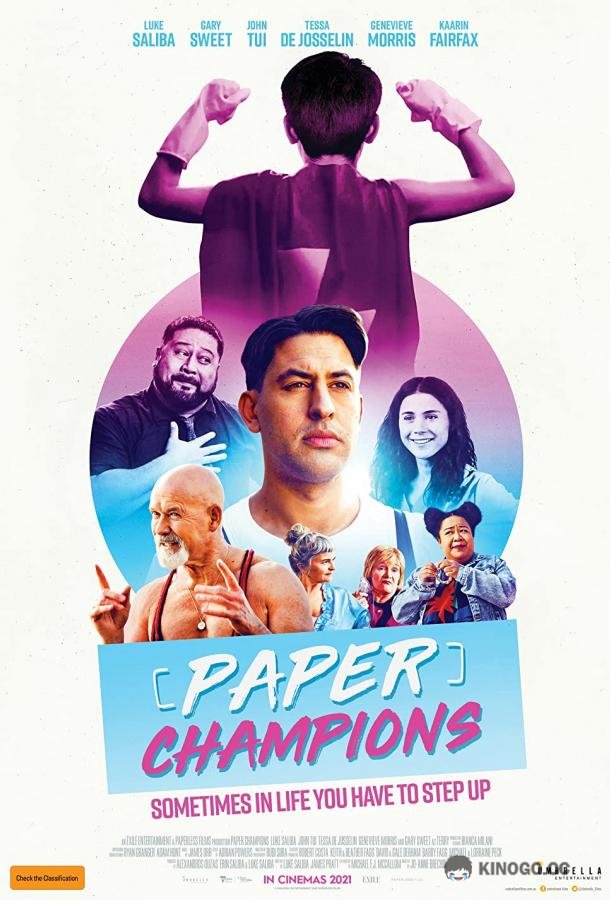 Бумажные чемпионы Paper Champions (2020)