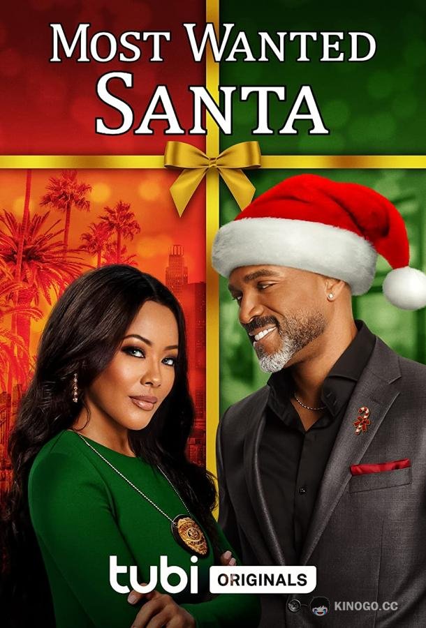 Санта в розыске Most Wanted Santa (2021)