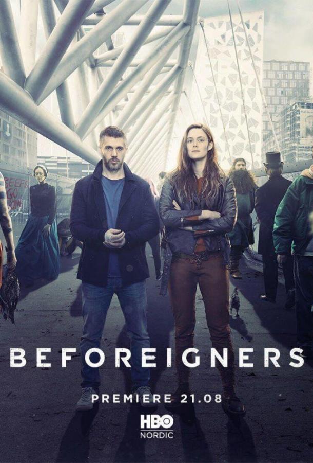 Пришельцы из прошлого Beforeigners (2019)