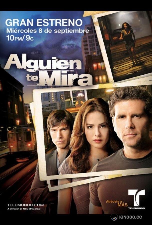 Кто-то смотрит на тебя Alguien Te Mira (2010)