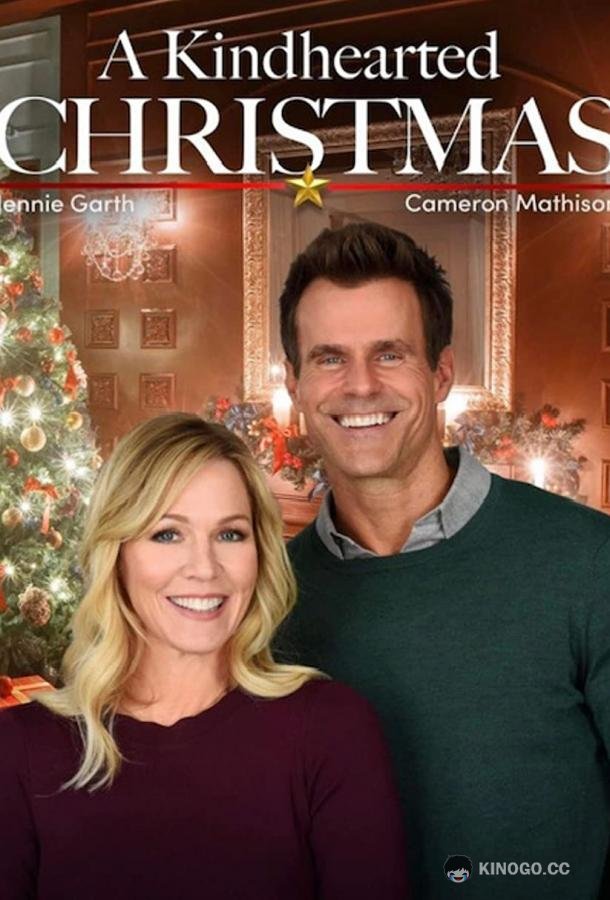 Добродушное Рождество A Kindhearted Christmas (2021)