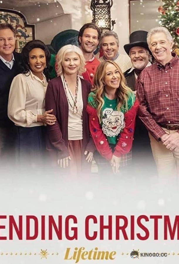 Неидеальное Рождество Blending Christmas (2021)