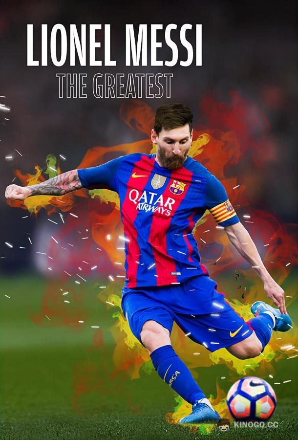 Лионель Месси: Величайший Lionel Messi: The Greatest (2020)