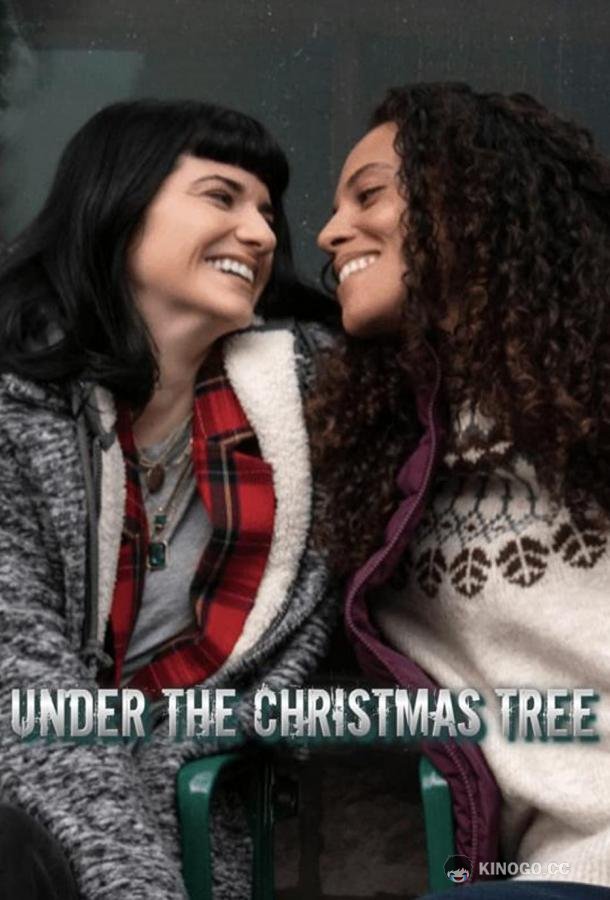 Под рождественской елью Under the Christmas Tree (2021)
